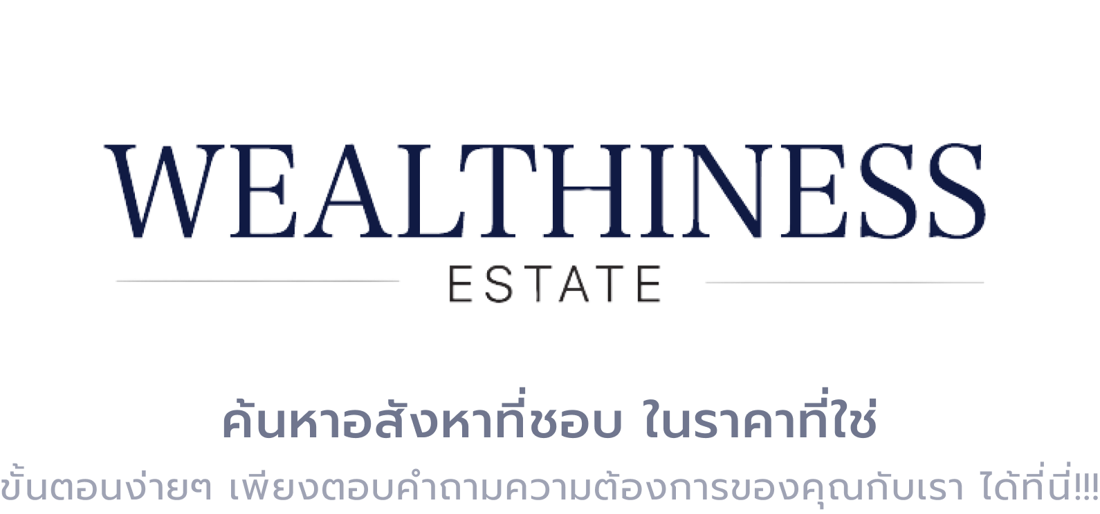 WEALTHINESS